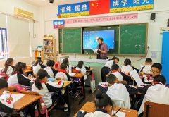Trabajar en China como profesor de inglés