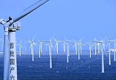 Parque eólico en China